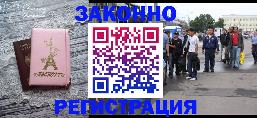 форма 3 в Одинцово
