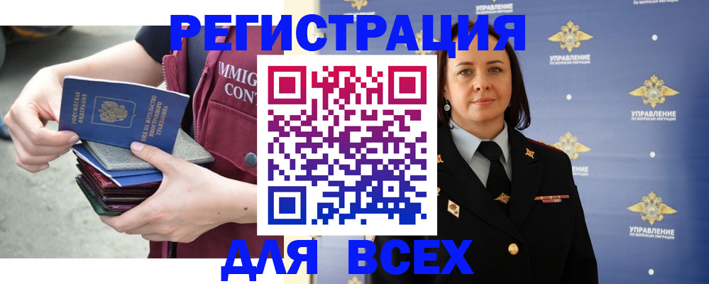 пропишу в квартире в Одинцово